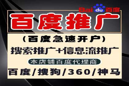 跨屏时代：信息流广告的整合推广策略