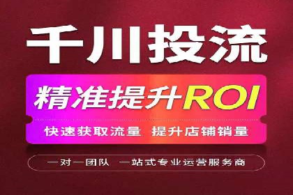 百度搜索推广案例解析：优化效果显著的成功案例